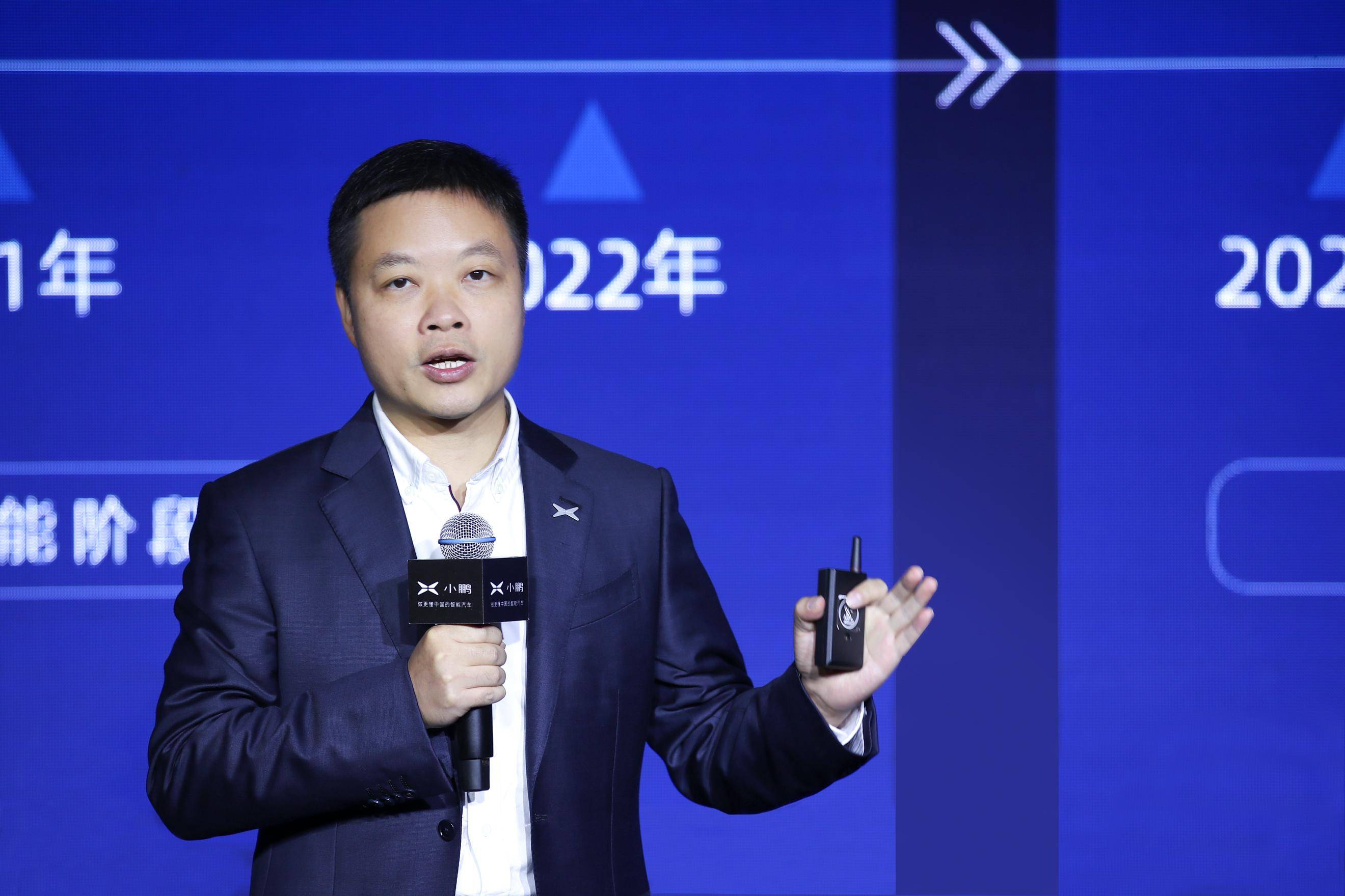 小鹏汽车董事长 ceo 何小鹏"这是一次从来人做没有过的硬核远征