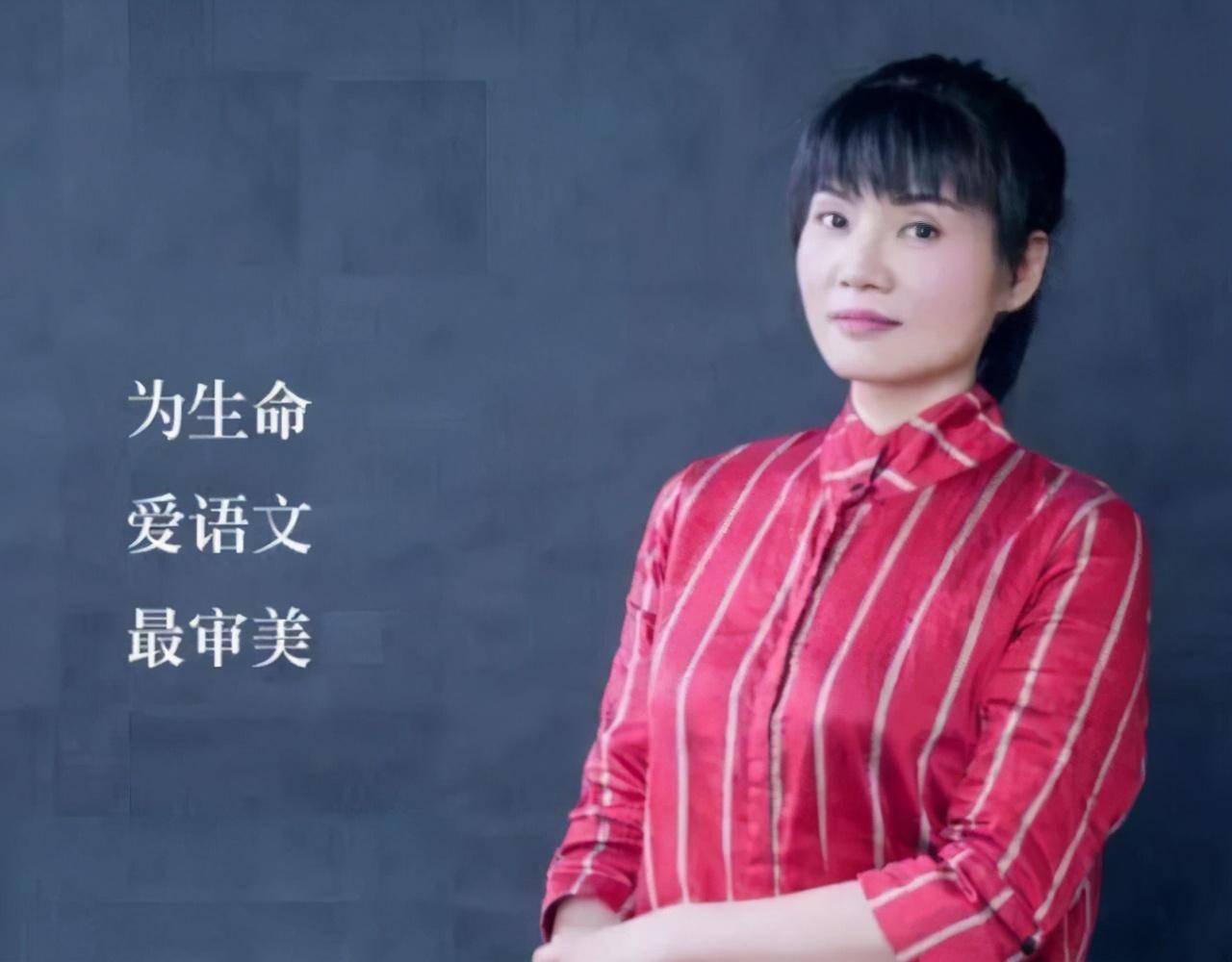 只是大家没想到的是,重逢的方式有些特别,竟然是熊芳芳老师开设了自己