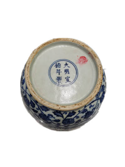 大明宣德年制青花盖罐鉴赏
