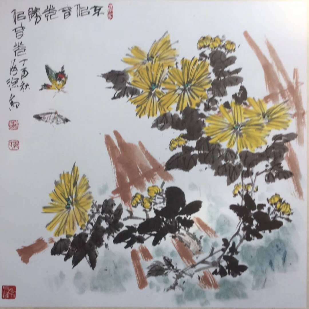 《浣溪沙·重九旧韵(北宋·苏轼)画家简介:杨海深.