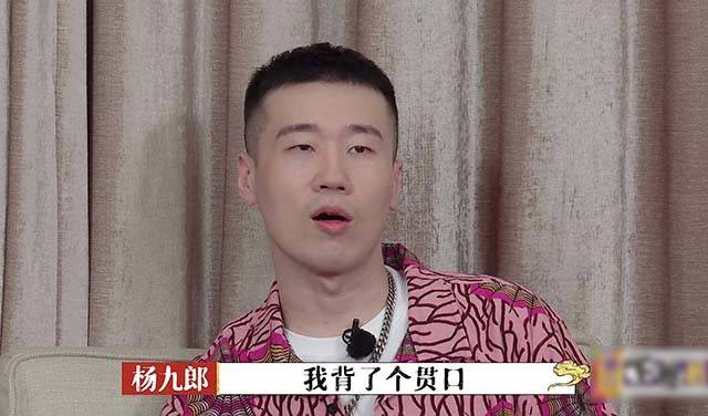 杨九郎考试时先是背了一个贯口《粗鲁人》,这段还提前得到了烧饼的