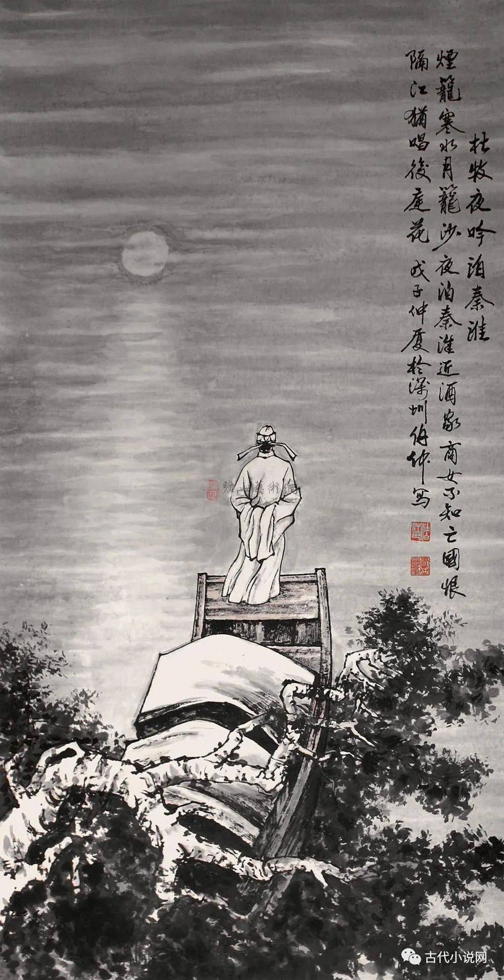 杜伯仲中国著名画家图片