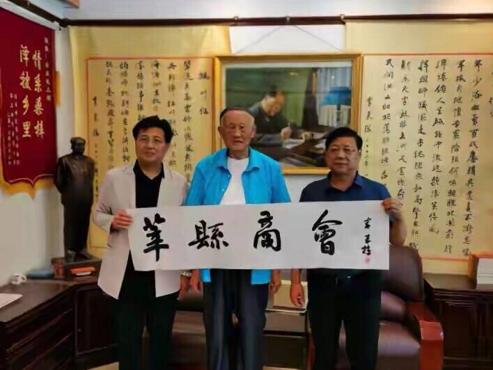 北京军区原司令员李来柱为莘县商会题字_企业