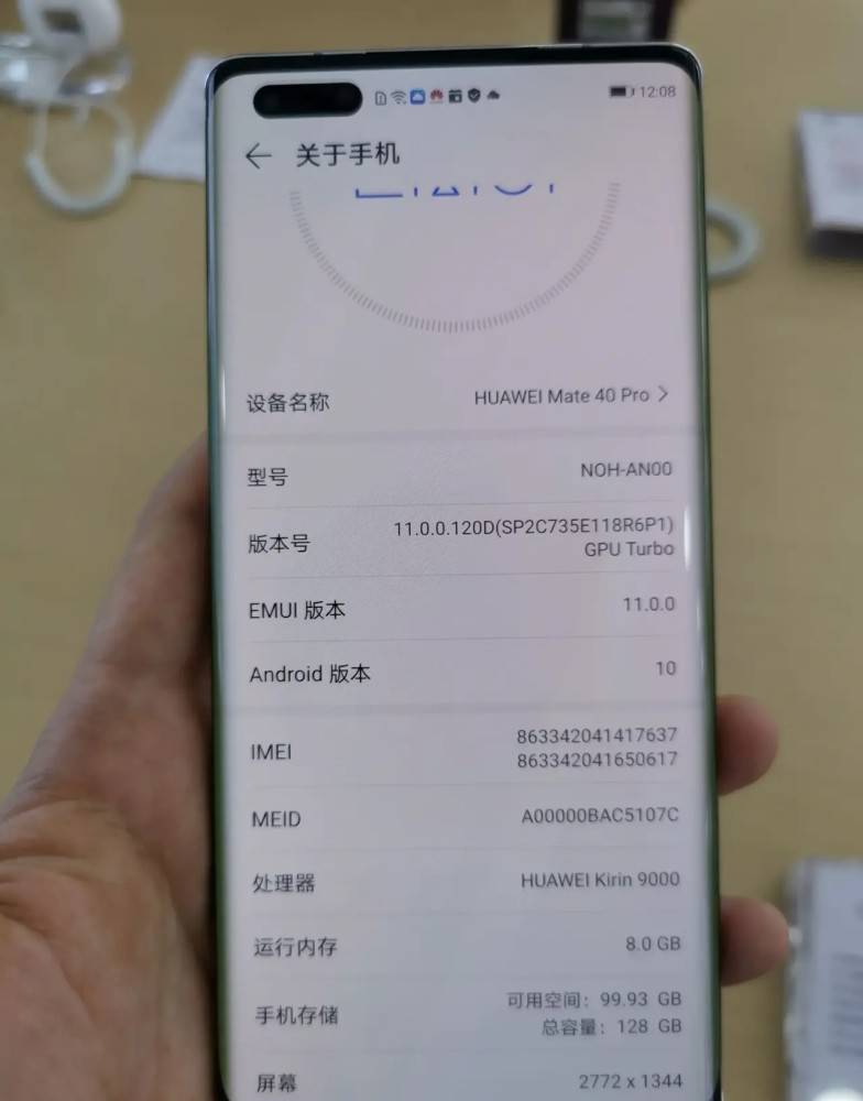 提前真机上手华为mate40pro:京东方屏幕,周冬雨排列
