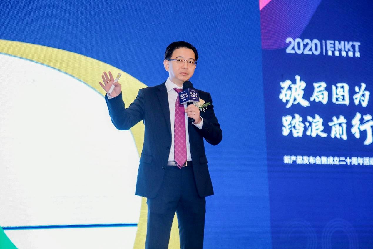 麦肯特2020新品发布会暨领导力发展年会圆满落幕