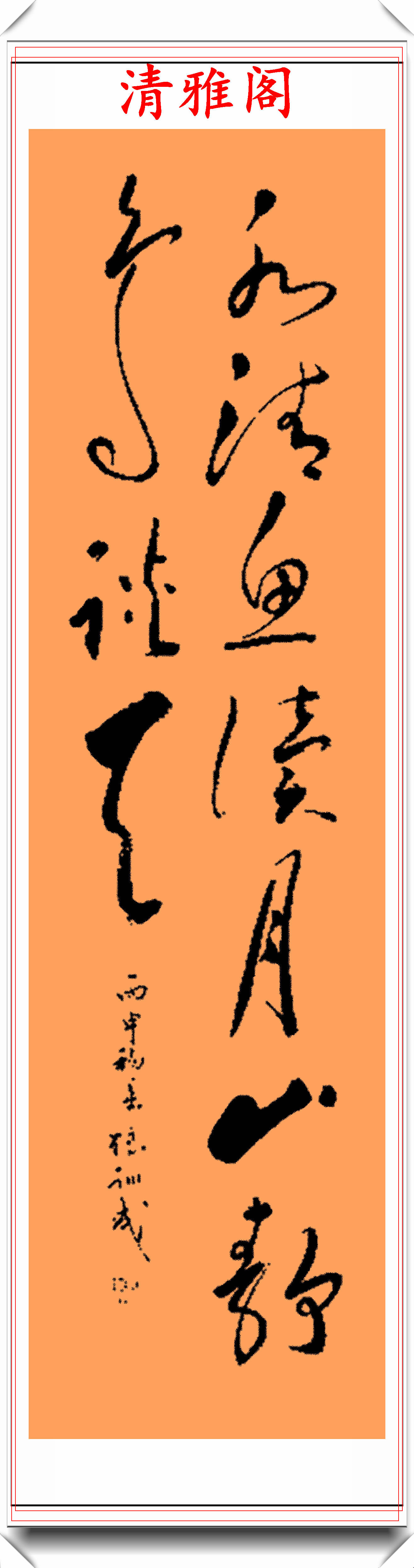 他是当代的书法大家,靠创新行草书法名震四海,网友