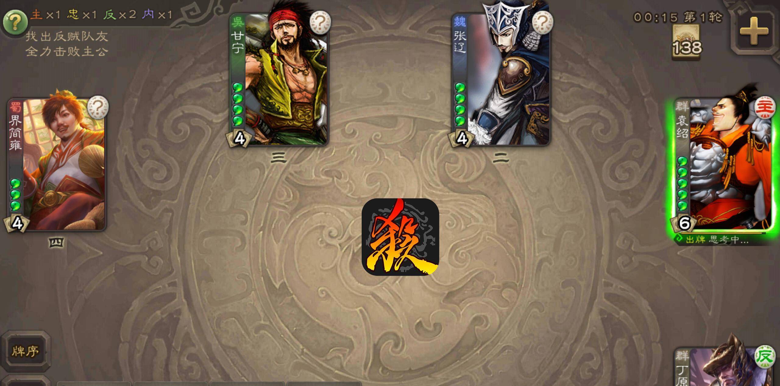 三国杀新武将丁原,技能设计足够用心