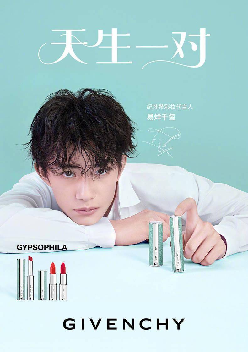 易烊千玺年仅20岁几十个品牌代言新生代的天花板老艺人望尘莫及