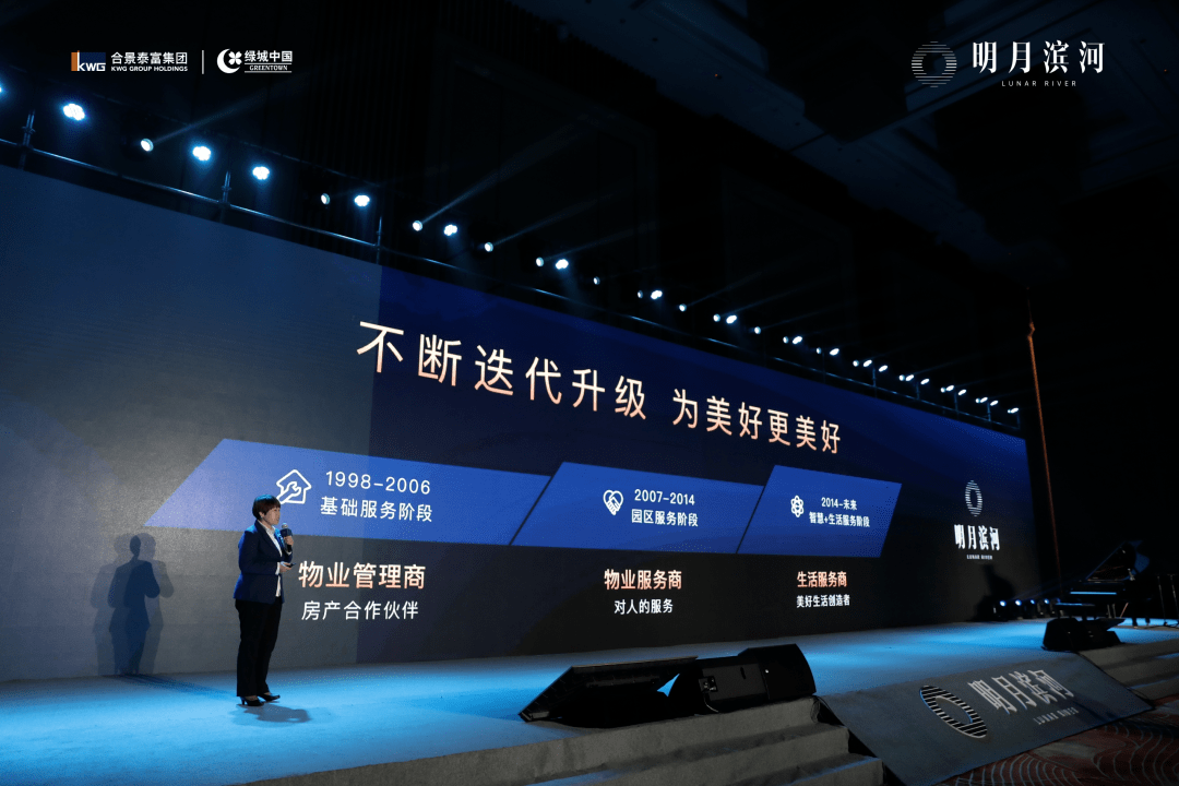 为苏州造不凡明月滨河产品说明会完美落幕