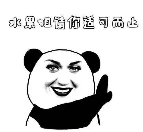 做水果姐的歌迷有多辛苦呢?