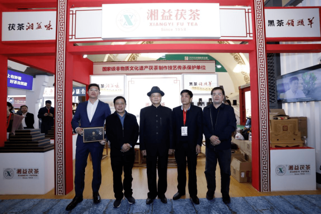 湘益茯茶精彩亮相首都暨湘益茯茶全国新媒体运营中心盛大开业