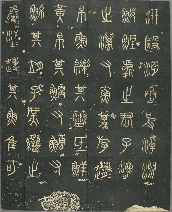 「大愚书论」汉字源于象形而高于象形,书体演变之从甲骨文到小篆