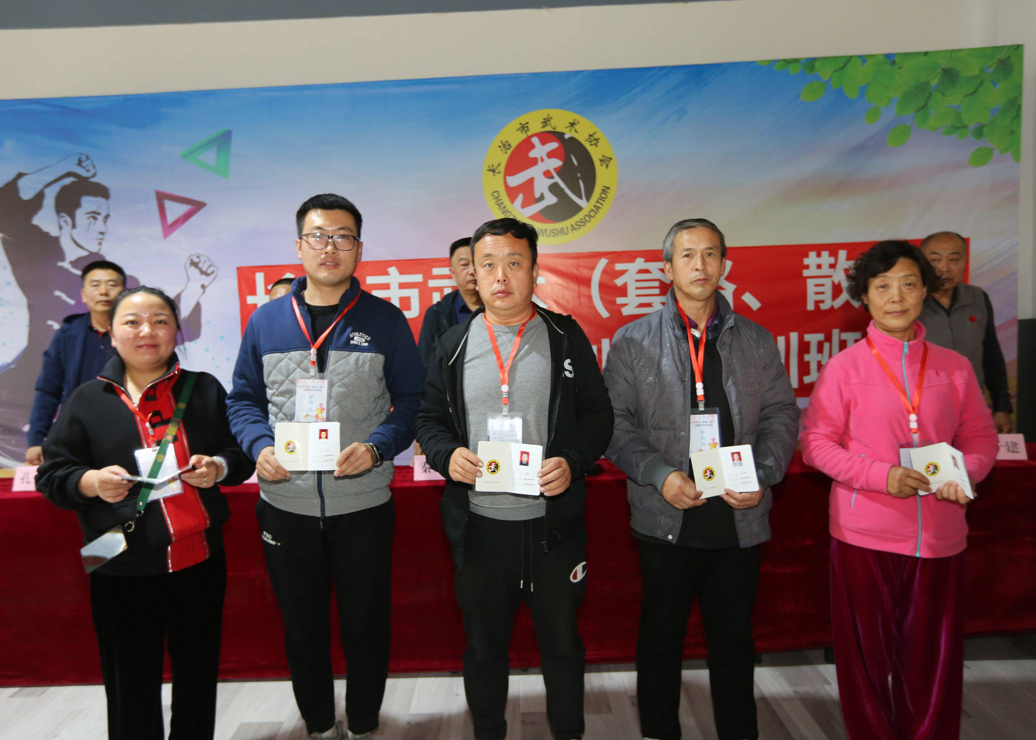 长治市武术(套路散打)二级裁判员培训班开班