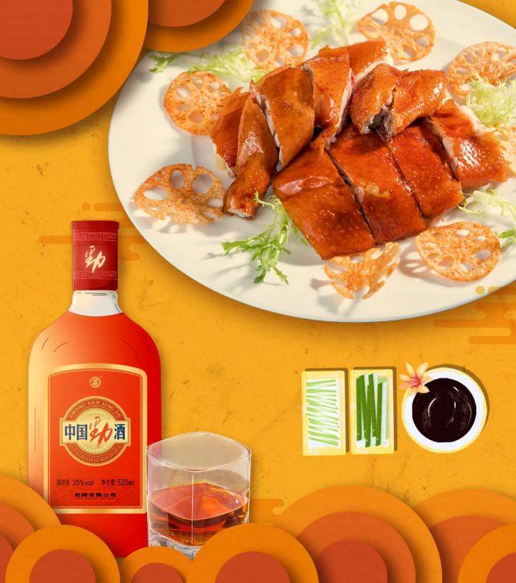 劲酒中国味丨缤纷美食不负秋色