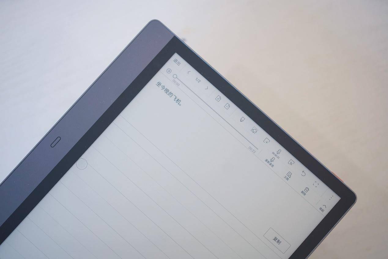 再加上掌阅ireader smart2便携,手写笔的功能,都让我们的办公效率更加