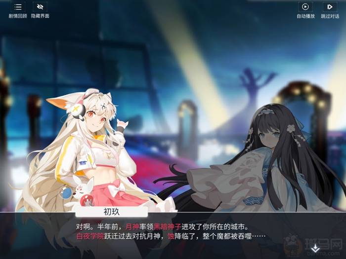 《解神者》:中规中矩的国产二次元arpg