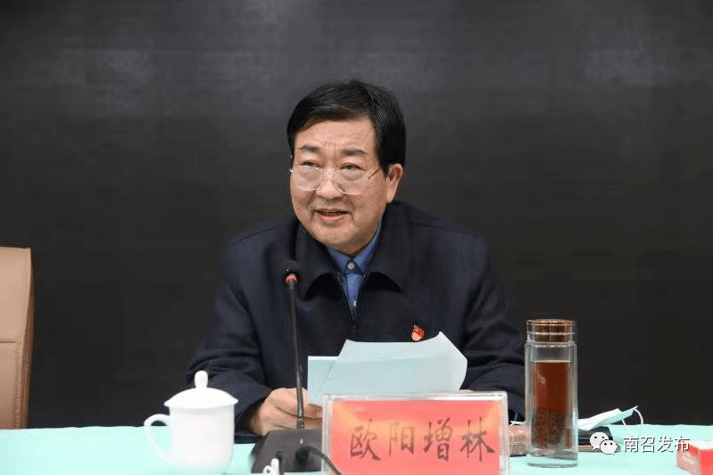 南阳市委第六巡察组组长欧阳增林在动员大会上讲话