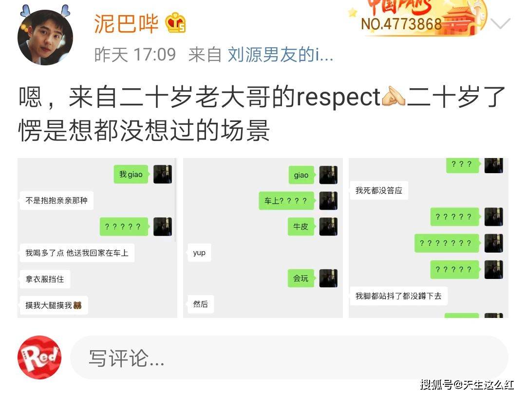 杜华旗下15岁小男星张铭浩露骨撩拨多位女生,现在的小孩都咋了?