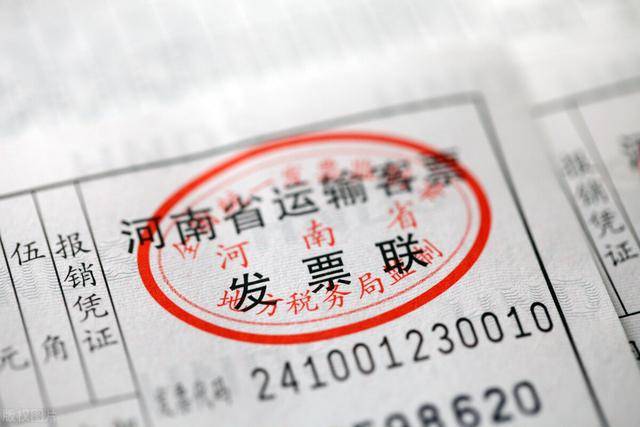 即日起,发票盖章有这5种情况,统统退回重开
