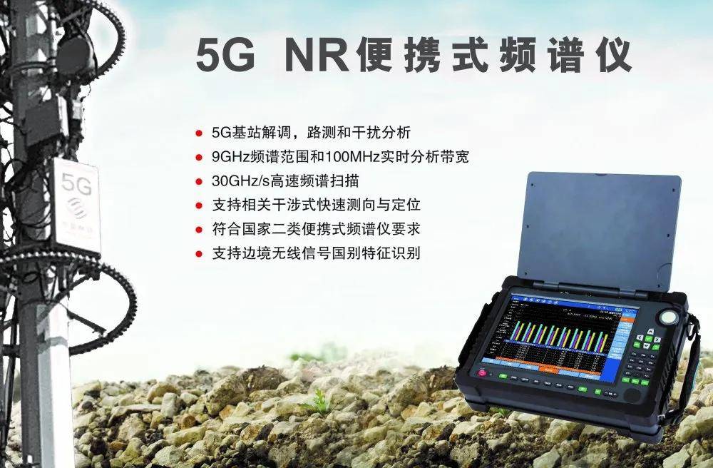 德力5G新品双双入选中国移动研究院2019年度A级供应商