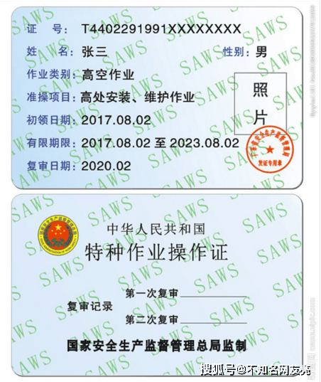 选择北京幕墙维修公司的三个关键点_资质