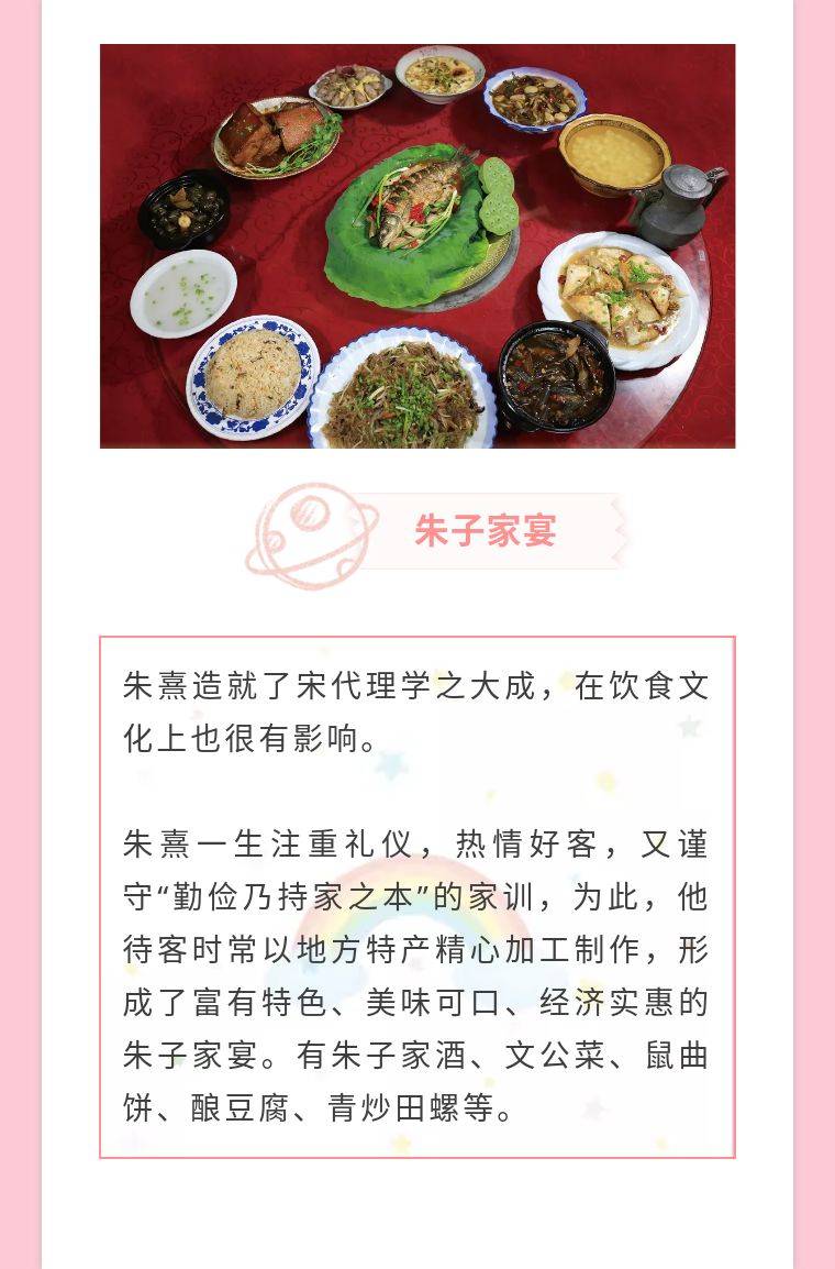 【武夷食光】理学大家变身厨艺小能手,亲自制作美食