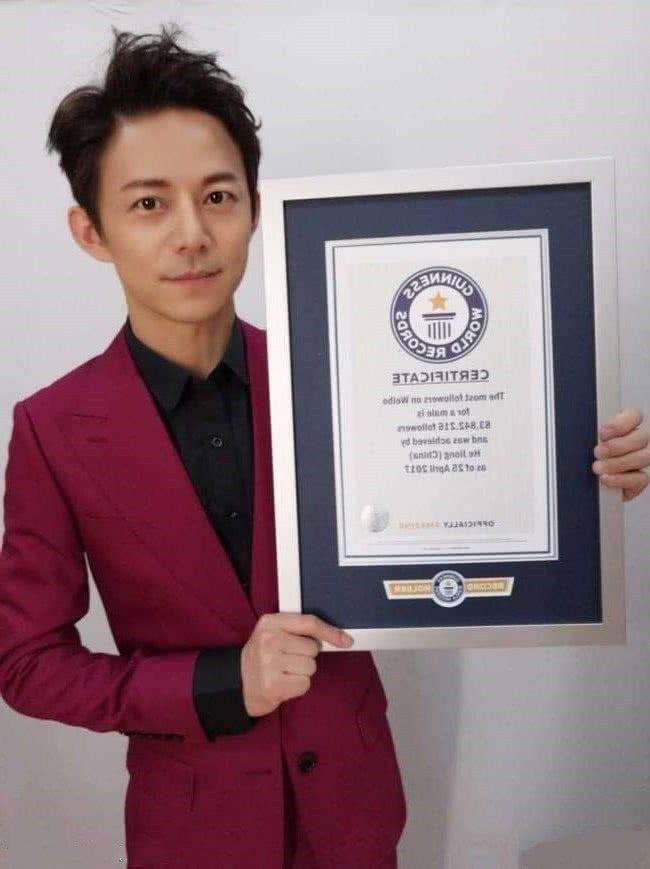 18位创造了吉尼斯世界纪录的明星赵丽颖张国荣和刘德华上榜