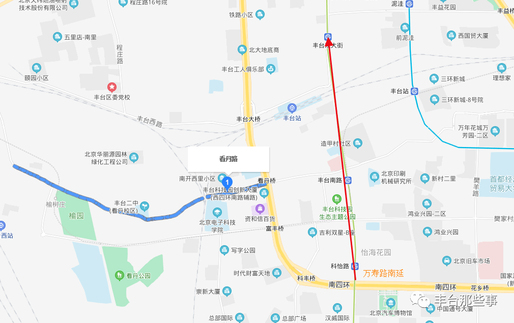 丰台这条规划多年的道路终于启动建设!投资近5.5亿元!