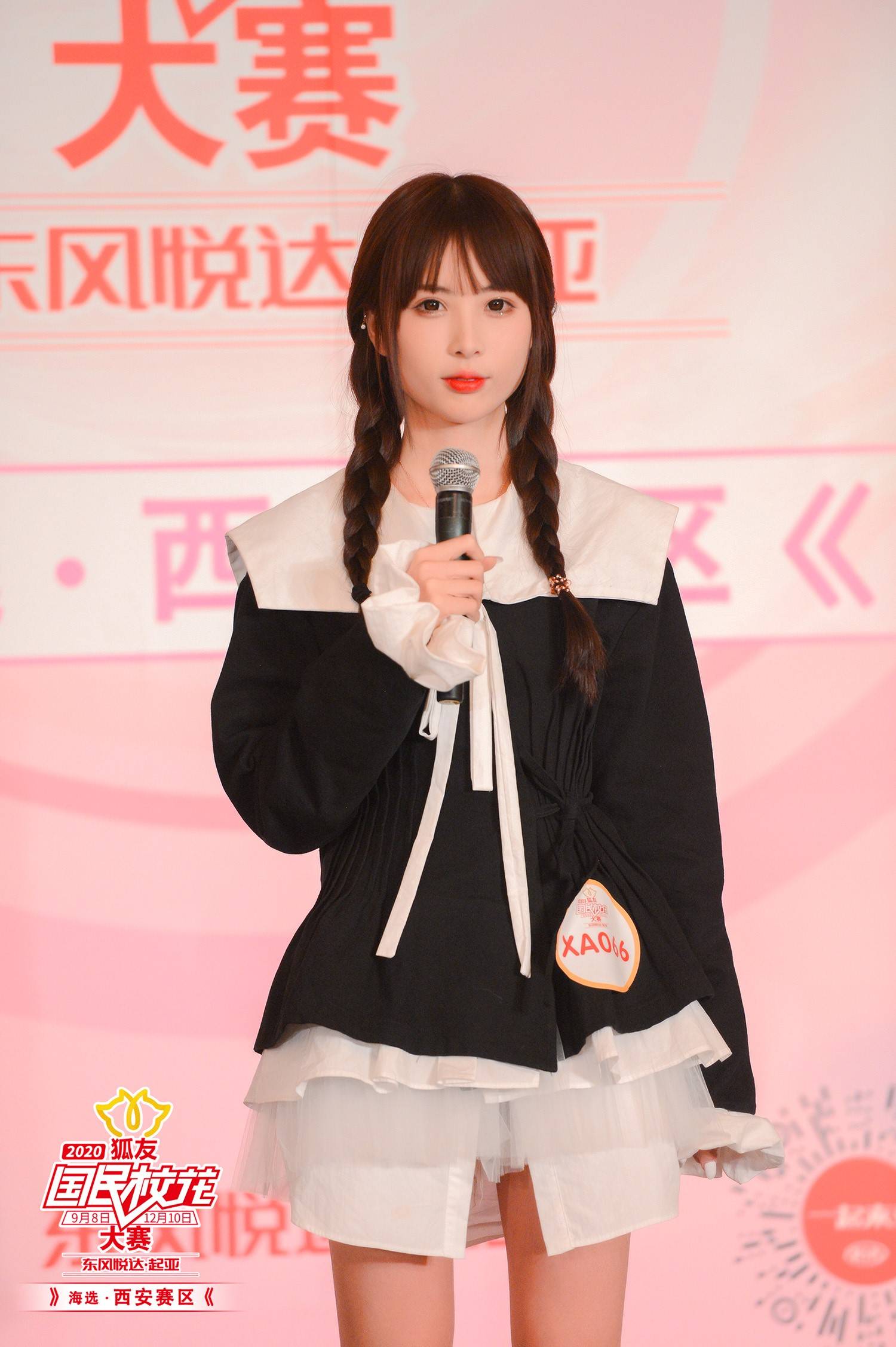 古都美女被赞"雍容大气" "2020狐友国民校花大赛"西安赛区30人晋级