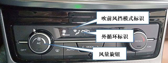 冬季汽车除雾小技巧,简单又实用!_手机搜狐网