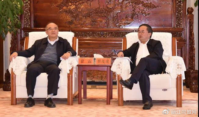 崔茂虎郑艺与云南电网公司负责人会谈共同推动丽江高质量跨越