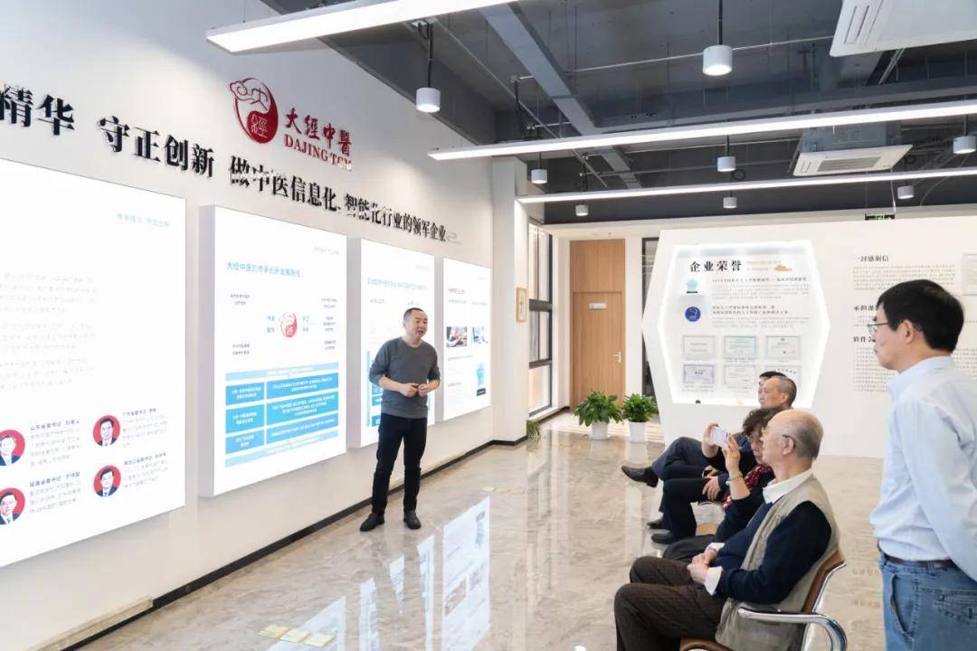大经中医携手中国中医科学院王今觉教授推进目诊智能化-搜狐大视野-搜狐新闻