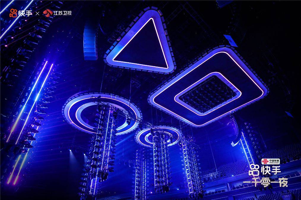 赏奇幻科技,品人间烟火 快手"一千零一夜"舞美造型炫酷来袭_舞台