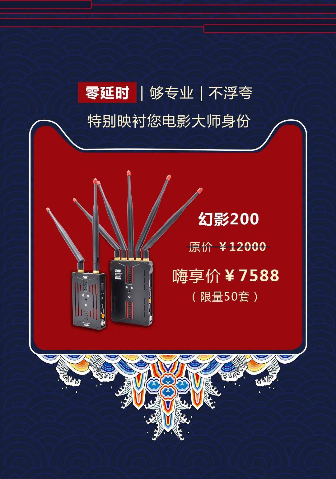 双11嗨享优惠来袭！嗨就够了！！！