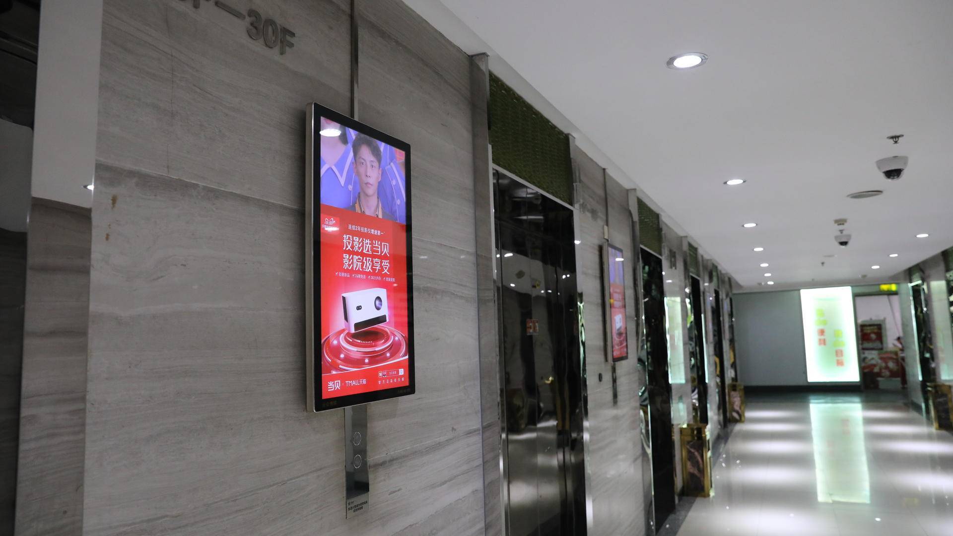 社会在发展人类在进步,目前电梯广告已经从广告版,升级为led显示屏,再