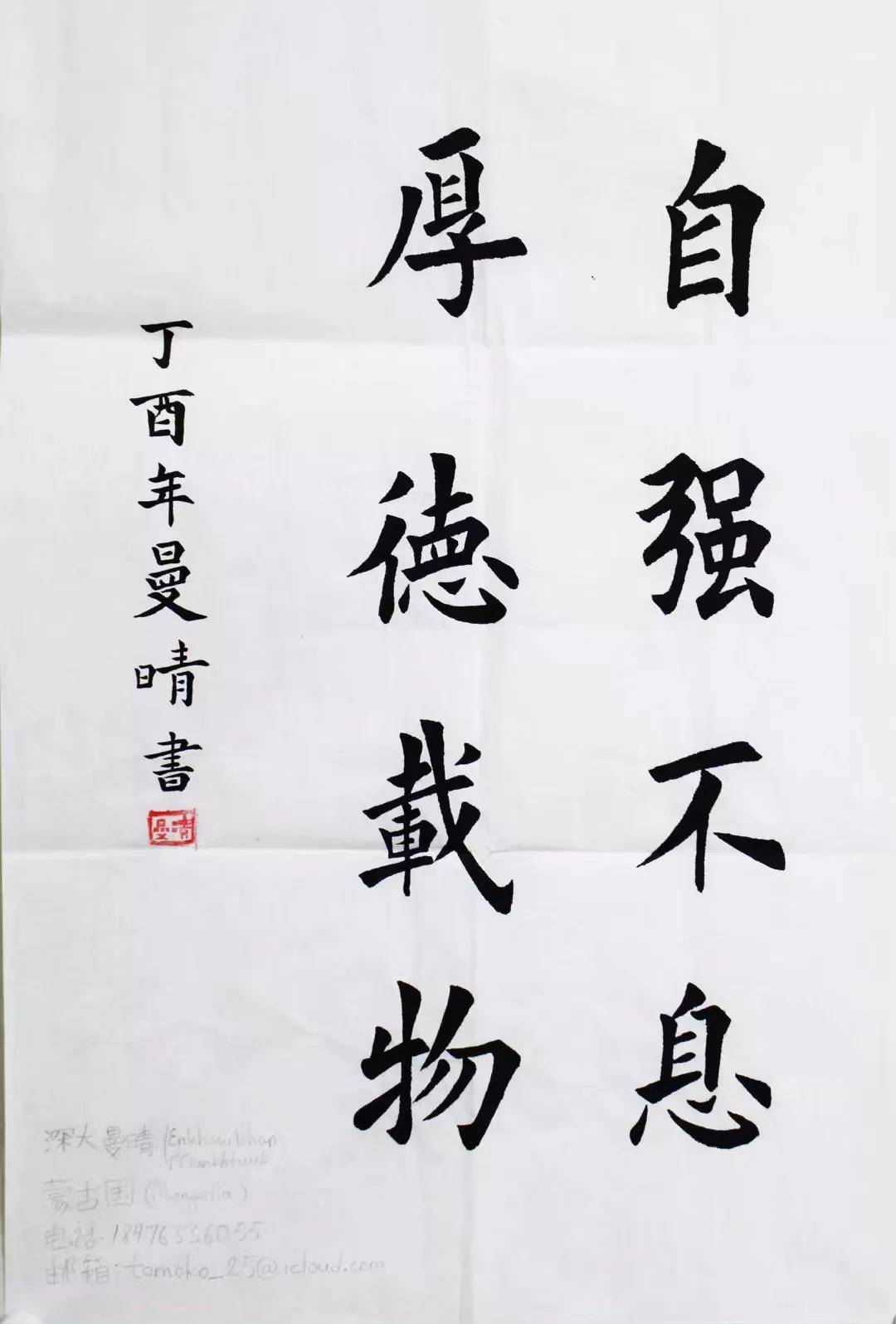 翰墨书韵 | 这里有一批深大中外大学生的书法作品,快来看看!