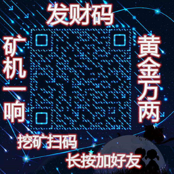 比特币正在成为全球最强的资产 比特币正在成为全球最强的资产