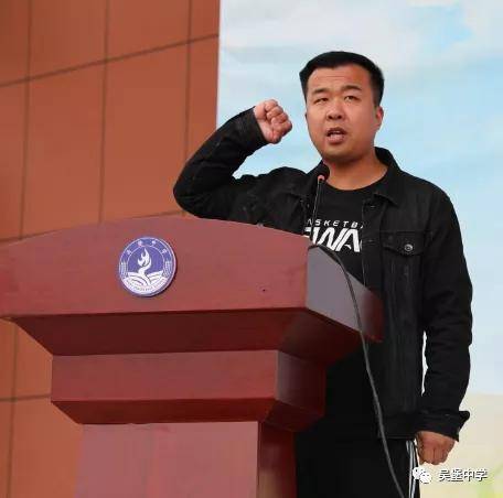 恰同学少年点燃激情逐梦赛场吴堡中学第一届田径运动会开幕