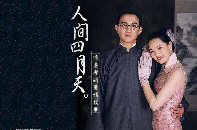 黄磊为徐志摩扫墓,曾出演该角色电视剧,但两人对待感情截然不同_张幼