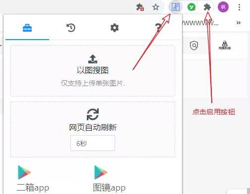 超级神器 全系列作品资源 只需一张图!_搜索