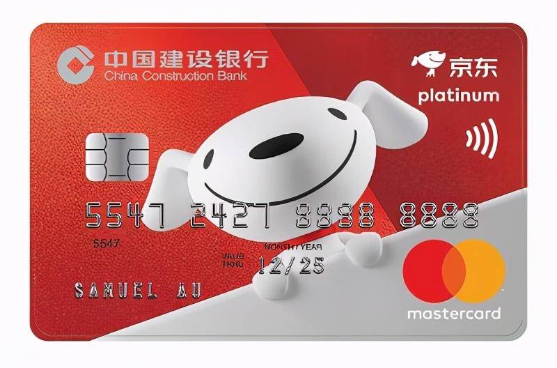 京东联合万事达卡推token connect"一键绑卡"服务