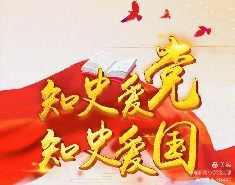 太原历史是最好的教科书在这里巩固初心知史励行