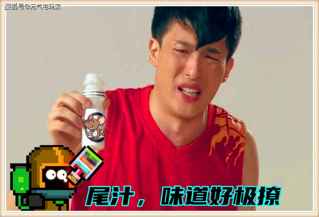 若用手游方式还原马家绝技接化发耗子尾汁统统不是问题