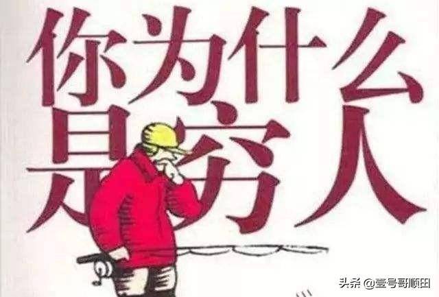 適合窮人的創業項目一個人乾的小本生意