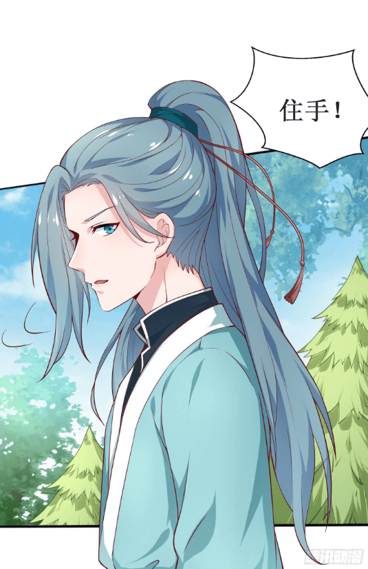 漫画《我家皇帝又吃醋了》:男方女方双双逃婚,这场面见过没?_赵元祁