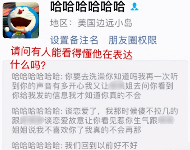 乐华爱豆郭殿甲绯闻实锤?知情人曝聊天记录,小小年纪情感丰富