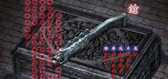 流星蝴蝶剑中还有一个奇门兵器,那就是"火铳".