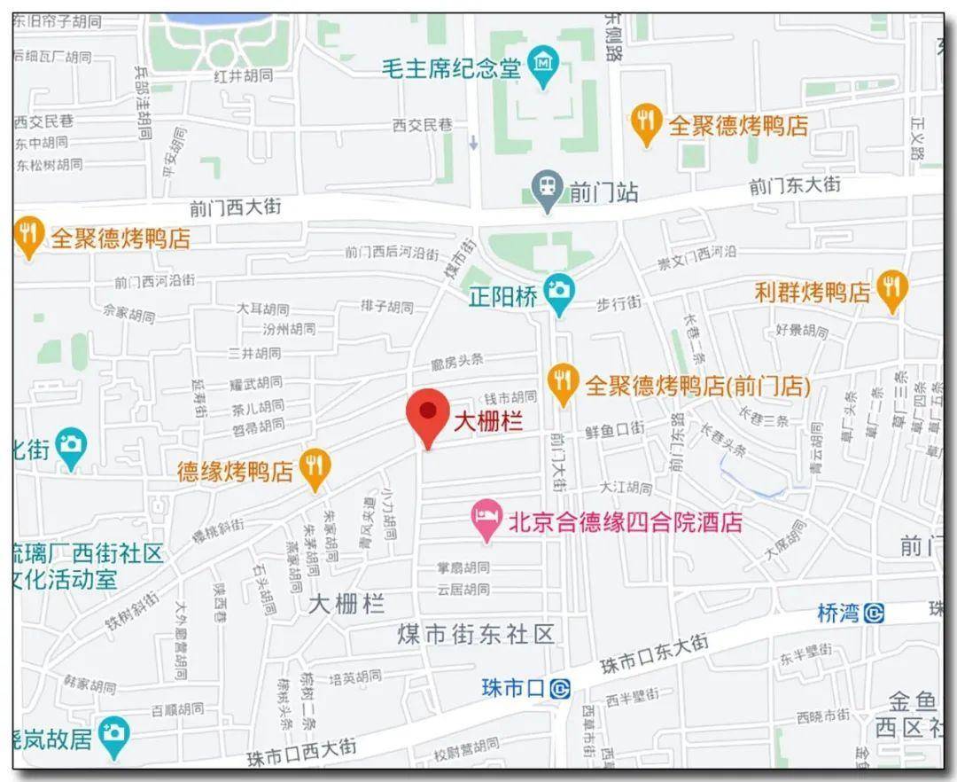 巡礼中国老城夜市北京大栅栏为何是唯一的五星级