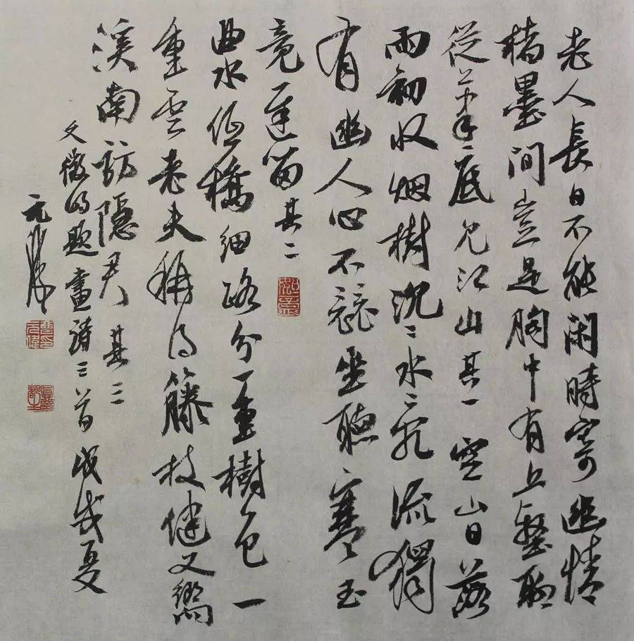 临帖,是书法创新的唯一捷径!