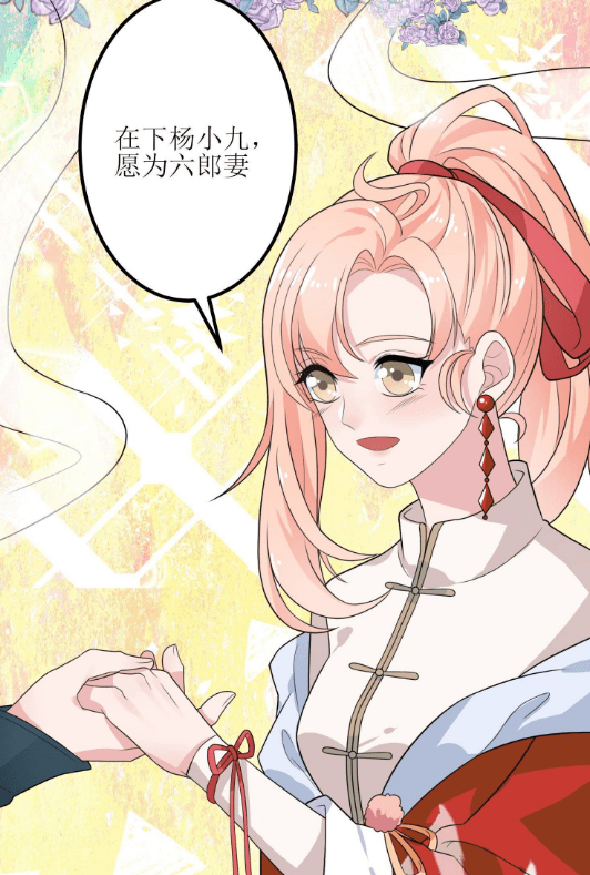 漫画《我家皇帝又吃醋了》:男方女方双双逃婚,这场面见过没?_赵元祁